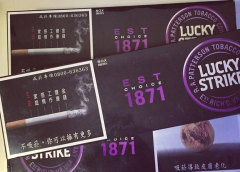 湘潭烟草电子商务网站-外