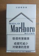 平顶山烟草公司网上订货